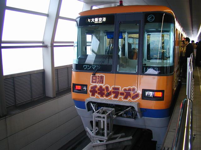 大阪モノレール1000系後期車（1121F～1125F）